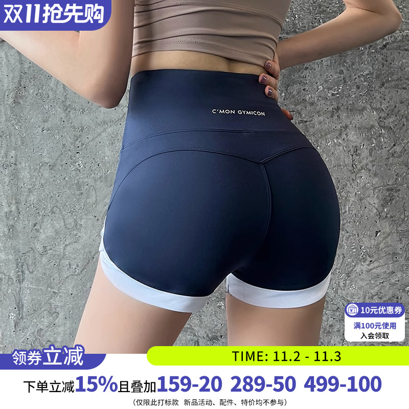 健身女孩拼色运动短裤夏紧身高腰瑜伽跑步提臀无尴尬线三分裤外穿