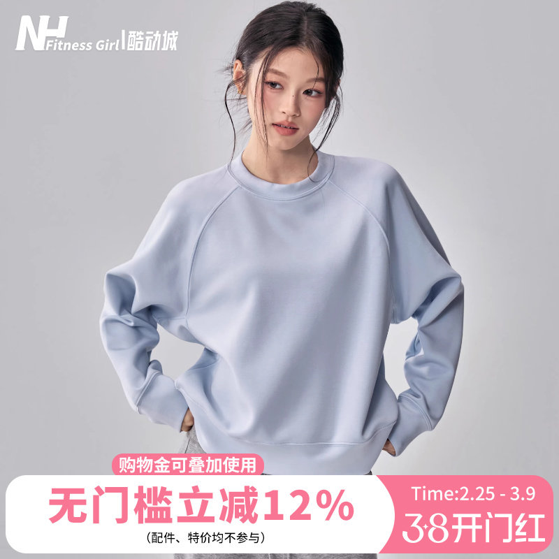健身女孩休闲圆领运动卫衣宽松跑步套头衫户外训练瑜伽服长袖上衣