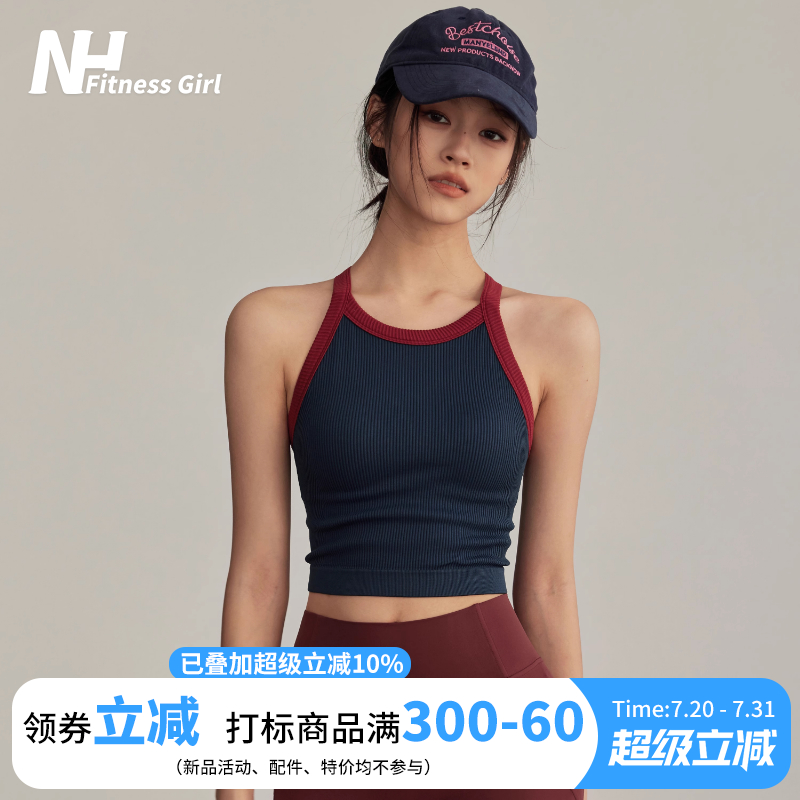 健身女孩带胸垫运动背心聚拢防震跑步内衣外穿复古瑜伽服工字文胸