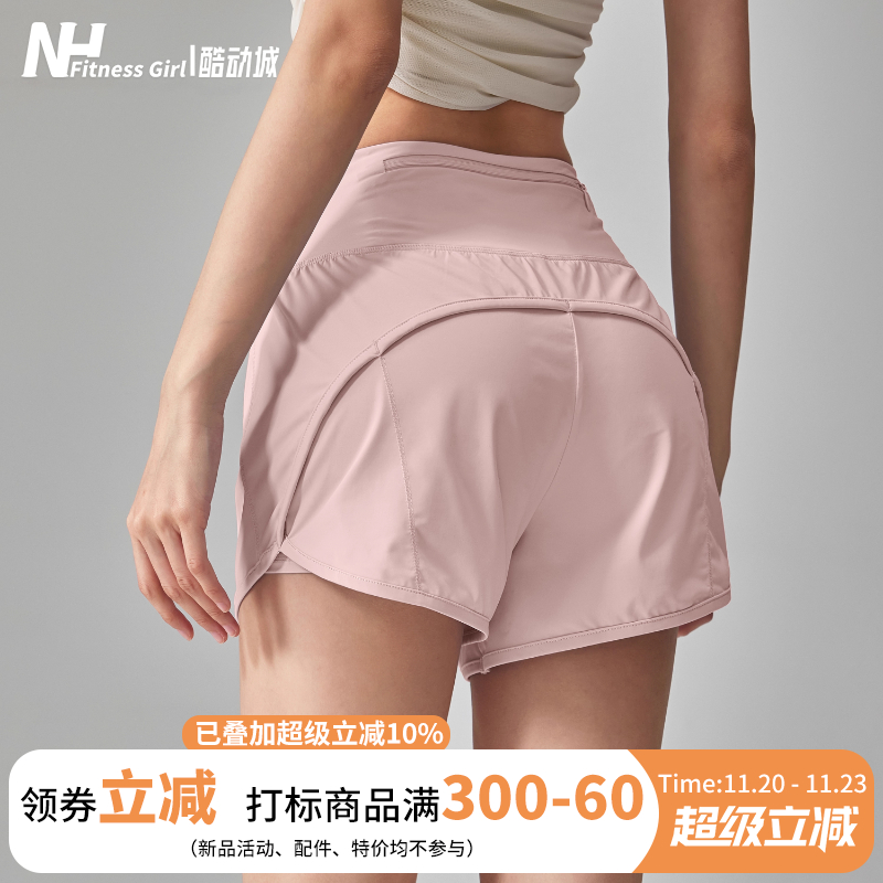 健身女孩防走光高腰速干瑜伽短裤