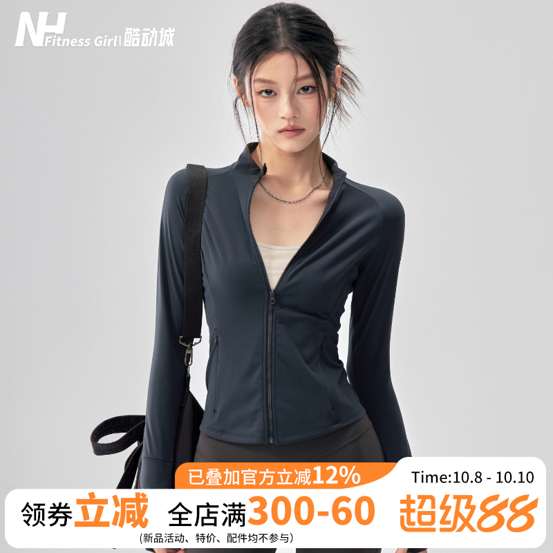 健身女孩立领瑜伽服外套秋修身拉链运动上衣显瘦普拉提跑步长袖新