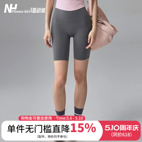 健康女孩高腰提臀五分瑜伽短裤夏