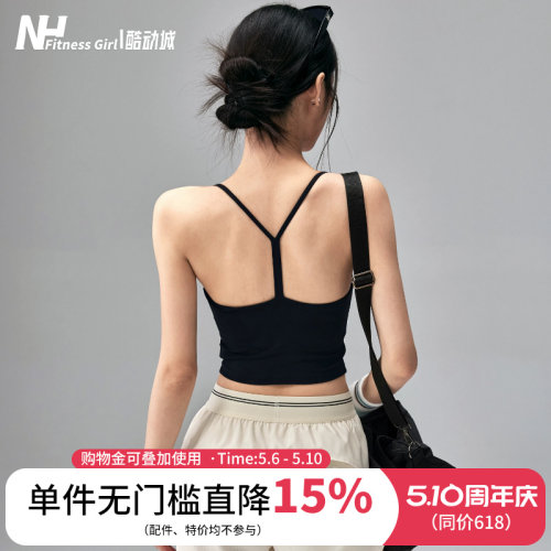 健身女孩美背防震一体式瑜伽内衣