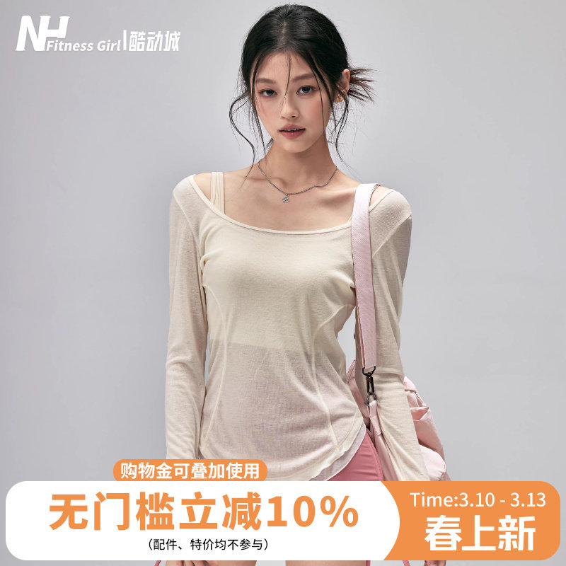 健身女孩透气瑜伽服罩衫薄修身显瘦运动上衣普拉提跑步训练长袖新