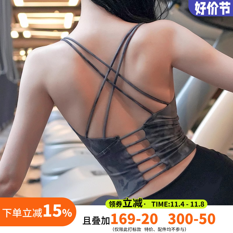 健身女孩性感运动内衣外穿背心式bra防震聚拢文胸扎染瑜伽服新款