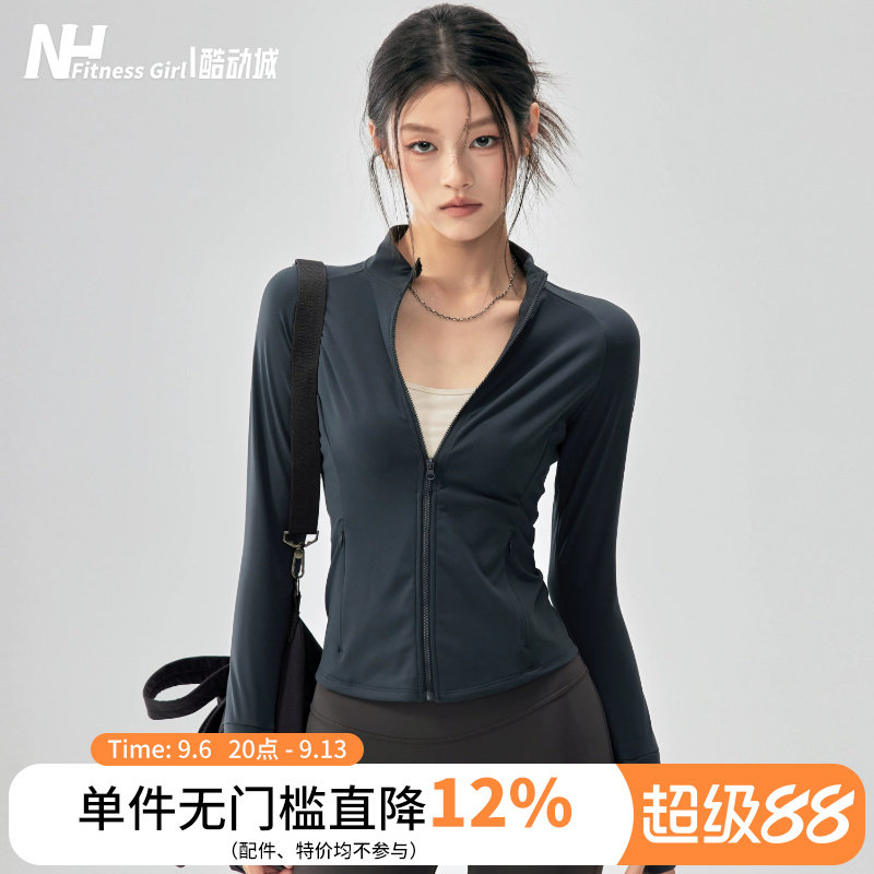 健身女孩立领瑜伽服外套秋修身拉链运动上衣显瘦普拉提跑步长袖新