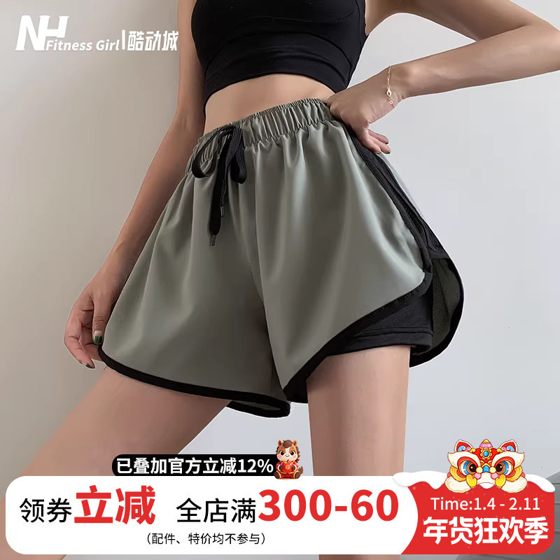 健身女孩运动短裤防走光宽松网红跑步夏季裙裤高腰休闲外穿瑜伽裤