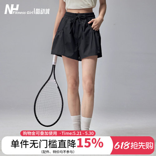 健身女孩宽松透气防走光瑜伽短裤