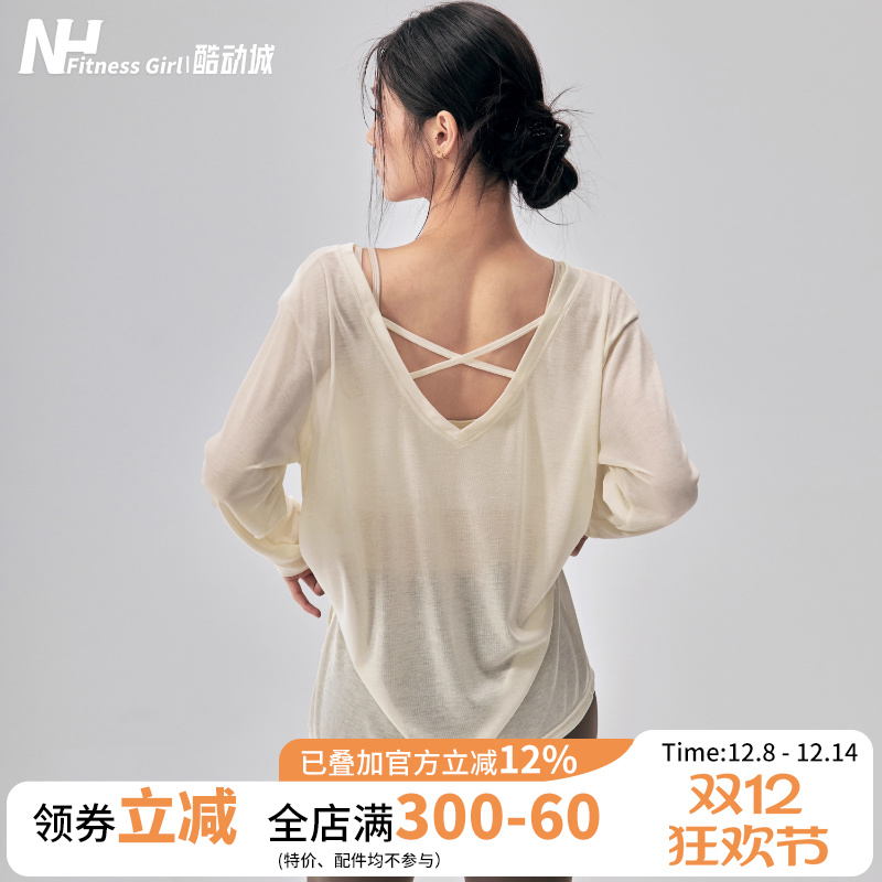 健身女孩宽松美背瑜伽长袖罩衫新