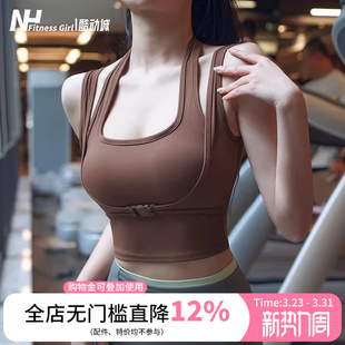 健身女孩收副乳运动内衣专业跑步防下垂瑜伽背心防震聚拢文胸网红