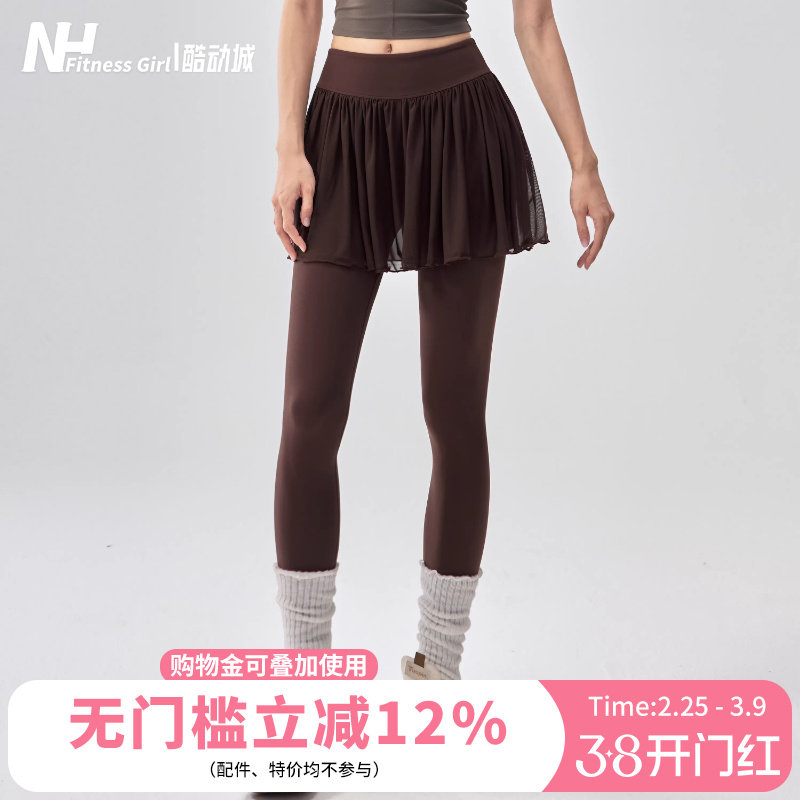 健身女孩假两件瑜伽裤高腰遮臀显瘦运动长裤外穿普拉提训练裙裤新