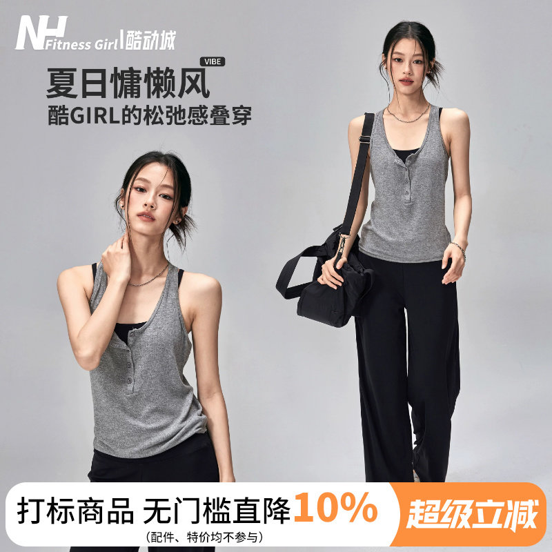健身女孩薄款瑜伽服背心宽松跑步训练休闲松弛感无袖运动上衣夏季