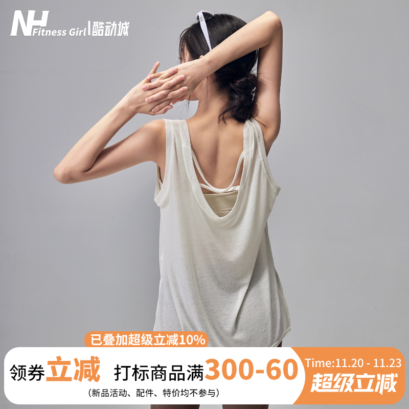 健身女孩薄款宽松瑜伽服罩衫夏季透气运动背心美背普拉提训练上衣