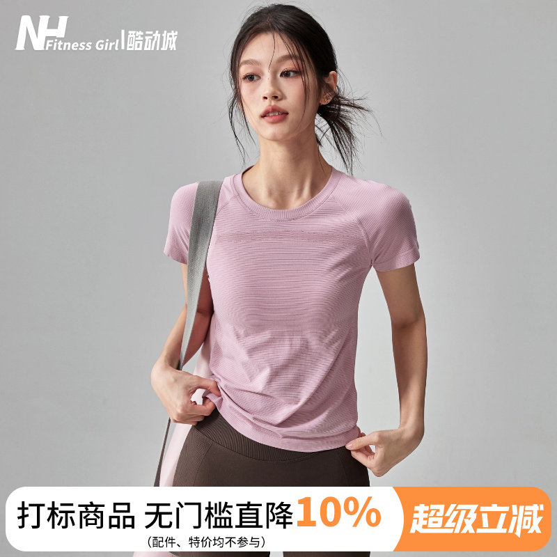健身女孩速干修身圆领瑜伽短袖薄图片