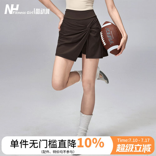 健身女孩设计感假两件瑜伽短裙夏