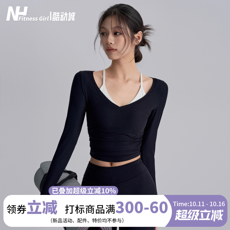 健身女孩带胸垫假两件瑜伽服V领紧身跑步运动长袖气质普拉提上衣