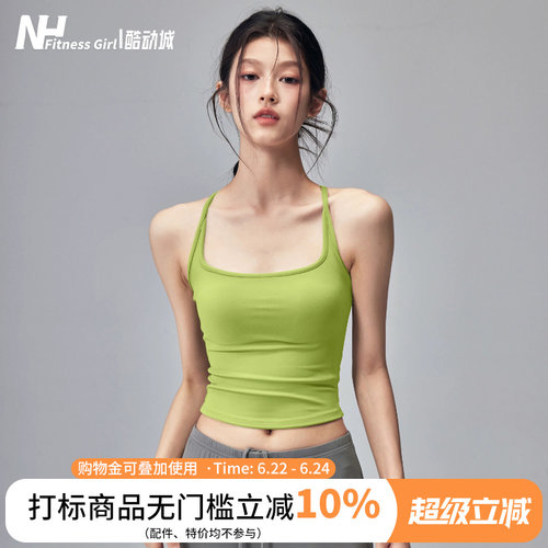 健身女孩带胸垫美背速干瑜伽背心