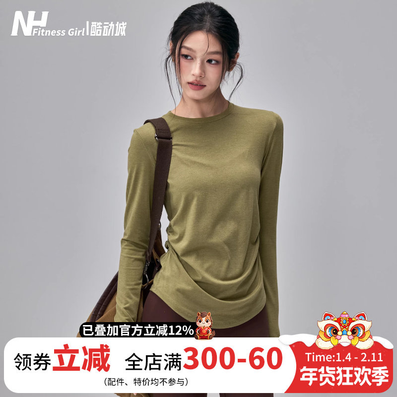 健身女孩美利奴羊毛瑜伽服长袖新修身普拉提套装速干跑步运动上衣,运动服/休闲服装,健身衣,淘宝优惠券,粉丝福利购,淘宝优惠卷