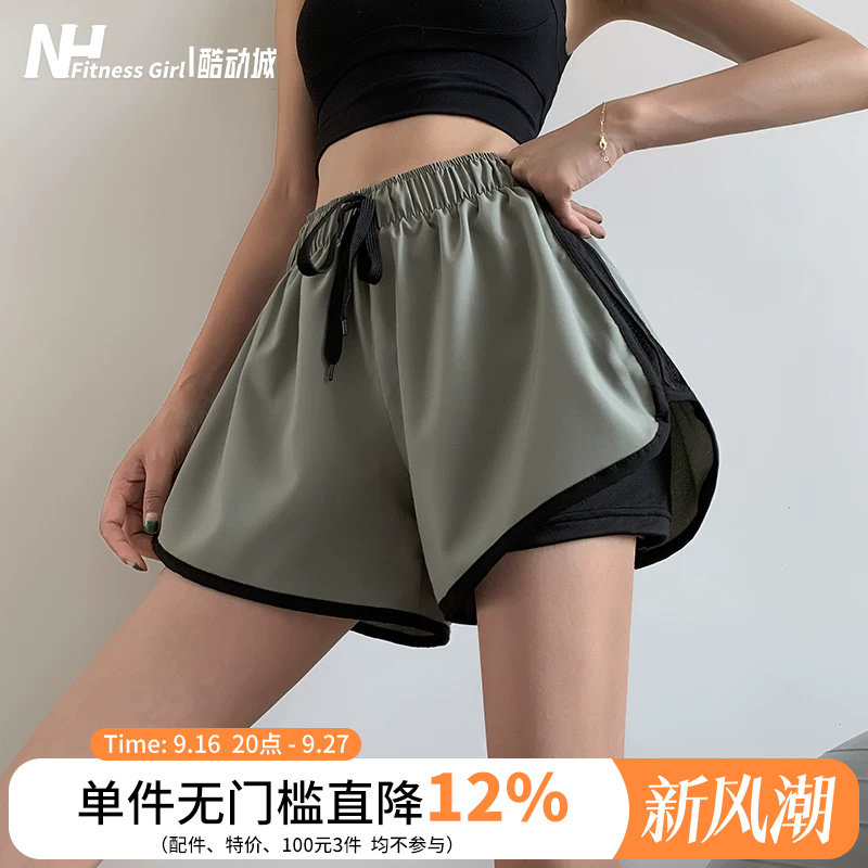 健身女孩运动短裤宽松裙裤瑜伽裤图片