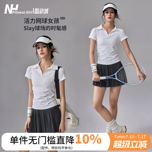 修身polo短袖网球裙瑜伽服套装夏