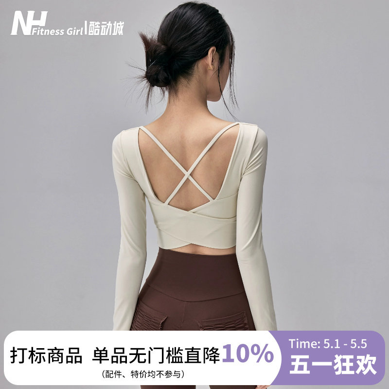 健身女孩美背瑜伽服带胸垫短款普拉提训练上衣紧身高级感运动长袖