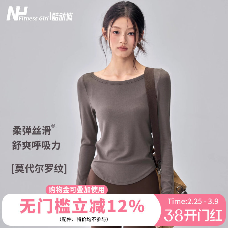 健身女孩修身弹力瑜伽服长袖秋冬打底普拉提训练螺纹跑步运动上衣