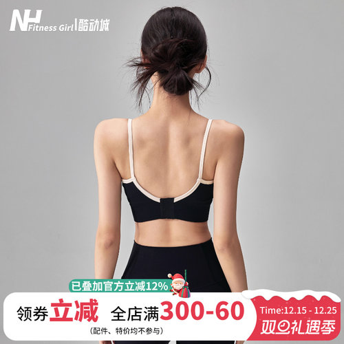 健身女孩撞色细带美背瑜伽内衣
