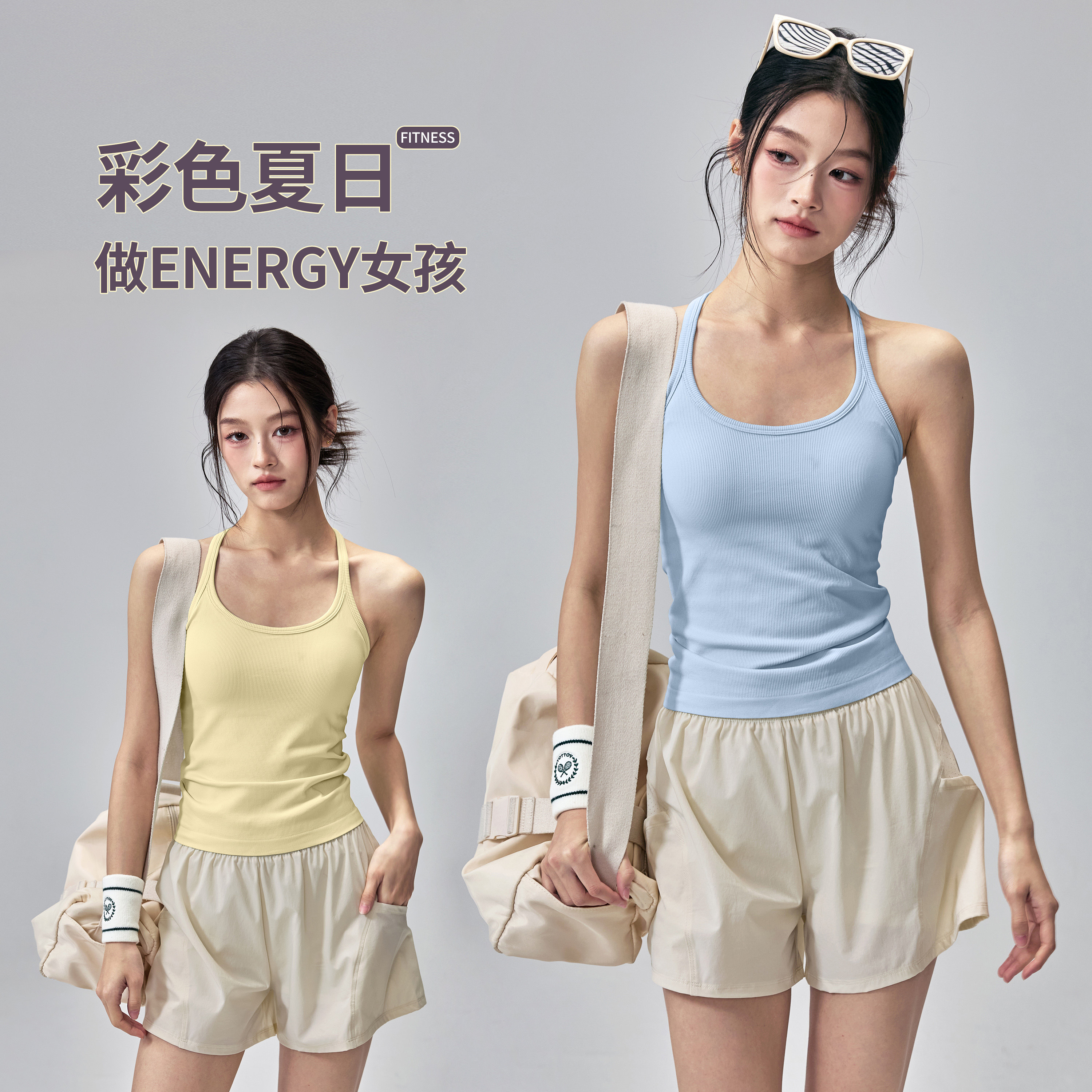 健身女孩一体式美背吊带运动背心图片