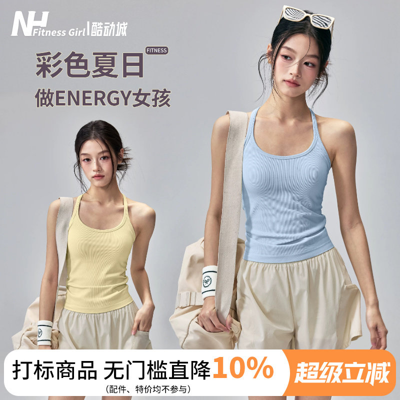 健身女孩夏季瑜伽服背心带胸垫美背吊带运动内衣修身跑步训练上衣 - 实物图