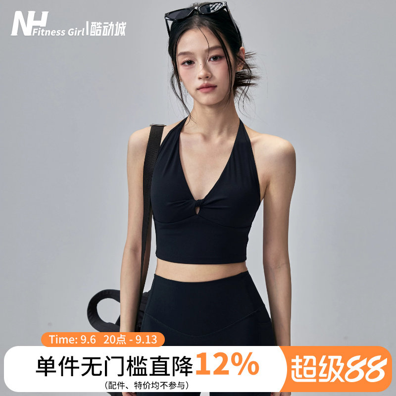 健身女孩一体式运动内衣防震挂脖美背瑜伽背心性感跑步训练文胸新