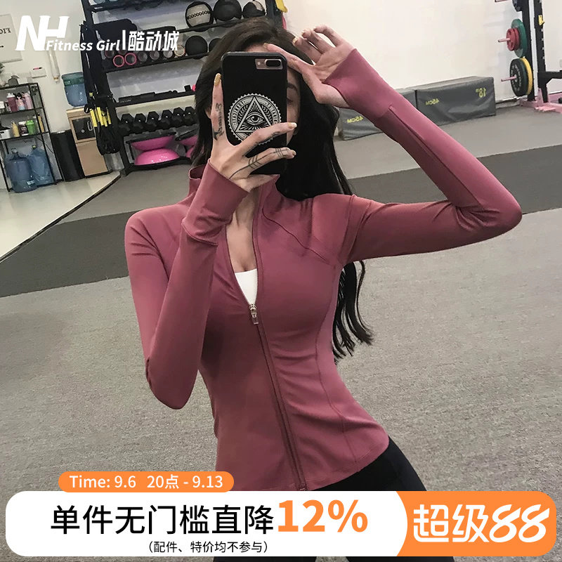 健身女孩2026新款显瘦运动外套长袖训练衣紧身加绒瑜伽服跑步上衣
