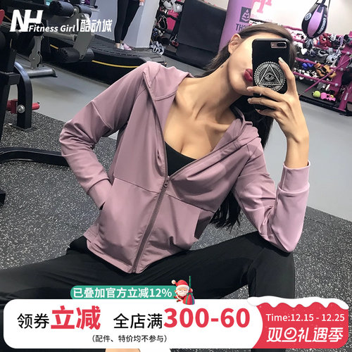 健身女孩宽松运动外套休闲夹克拉链开衫帅气连帽上衣瑜伽服长袖酷