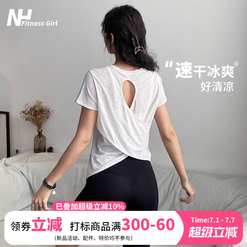 健身女孩女宽松显瘦美背运动短袖