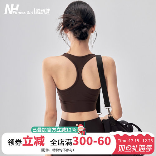 健身女孩带胸垫防震工字瑜伽背心