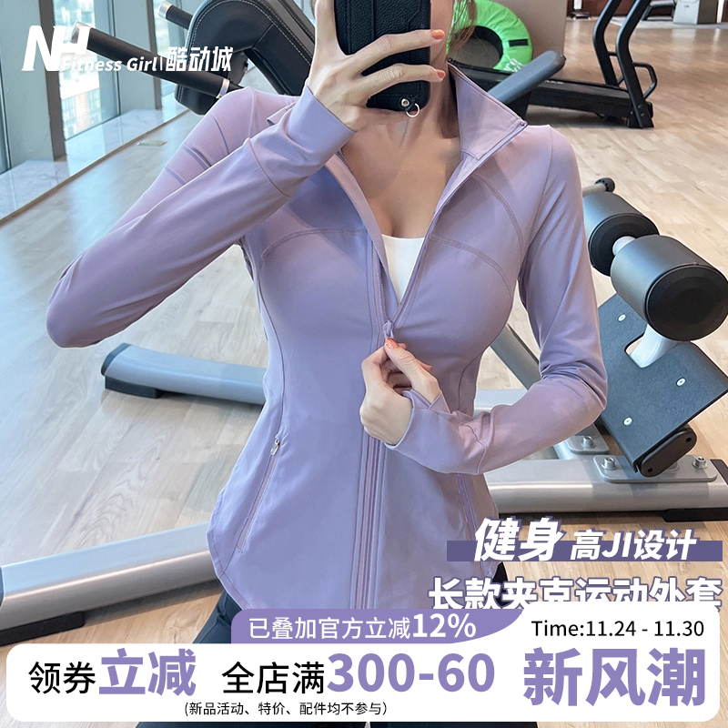 健身女孩运动女立领紧身拉链外套