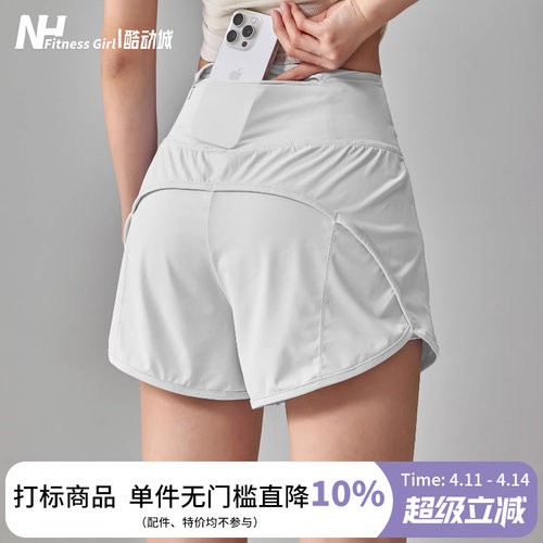 健身女孩速干防走光宽松瑜伽短裤