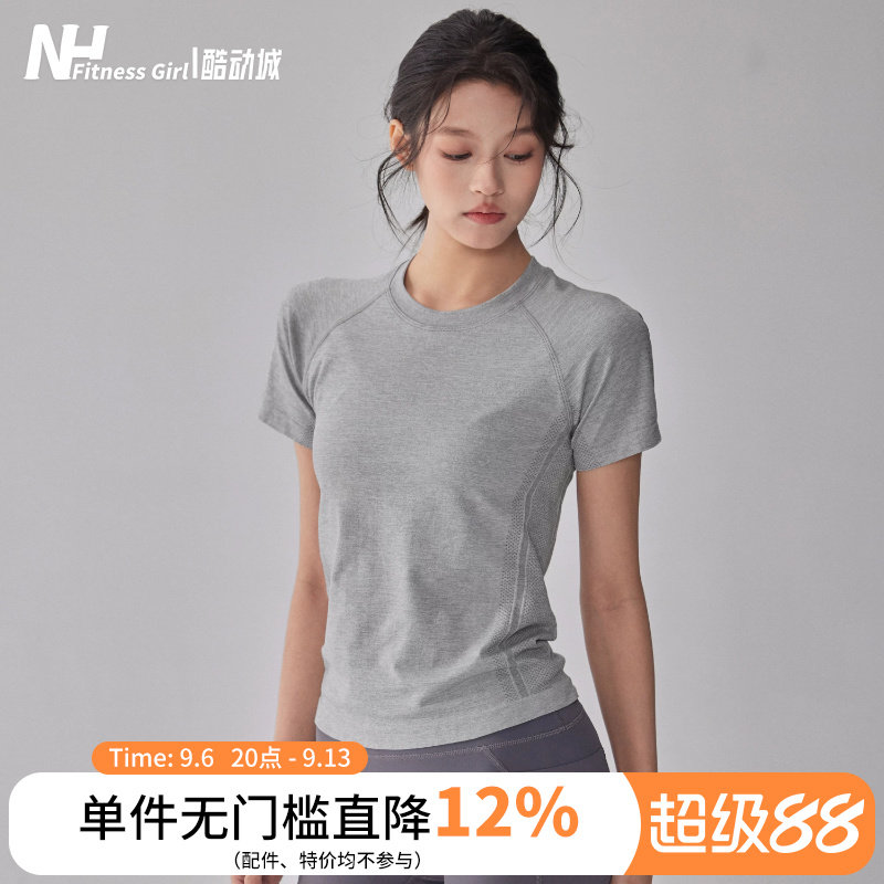 健身女孩圆领弹力瑜伽服短袖透气速干跑步T恤夏修身显瘦运动上衣
