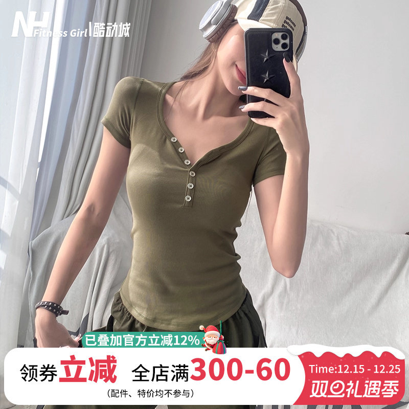 健身女孩2025夏季热卖运动短袖V领露锁骨显瘦瑜伽服上衣紧身T恤衫