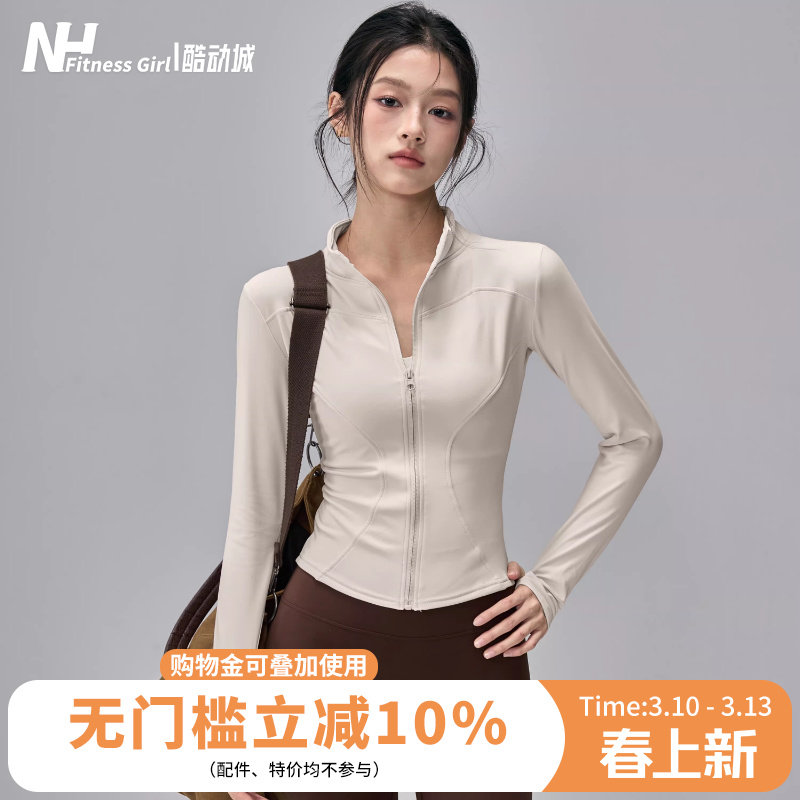 健身女孩加绒瑜伽服外套立领修身户外骑行跑步长袖普拉提运动上衣