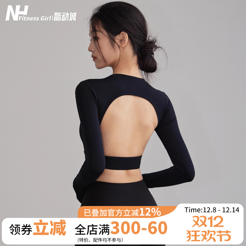 健身女孩美背含胸垫紧身瑜伽长袖