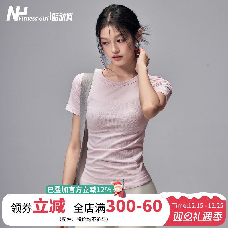 健身女孩显瘦高弹速干瑜伽服短袖