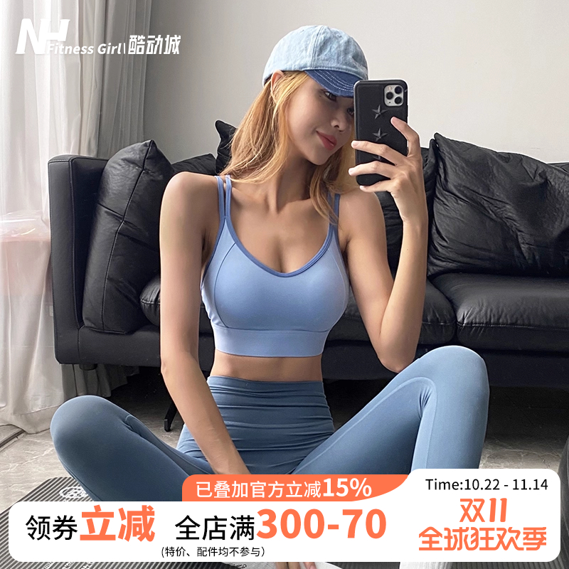 健身女孩新款运动内衣防震跑步瑜伽背心聚拢一体式专业普拉提文胸