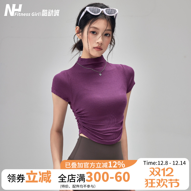 健身女孩高领短款显瘦瑜伽短袖夏