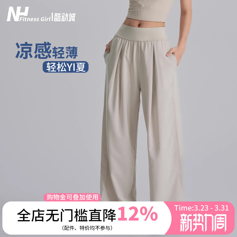 健身女孩宽松直筒运动长裤阔腿瑜伽透气户外休闲跑步工装裤薄款夏