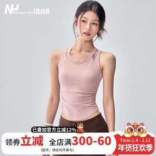 健身女孩一体式 运动背心防震外穿跑步普拉提内衣假两件显瘦瑜伽服