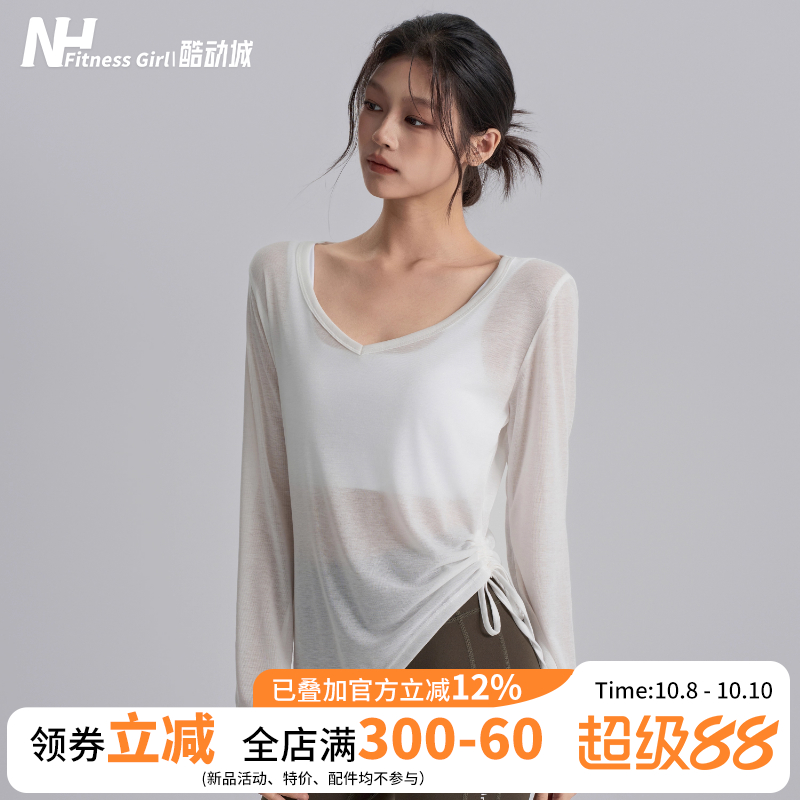 健身女孩抽绳宽松瑜伽服罩衫速干遮肉T恤普拉提跑步运动长袖上衣