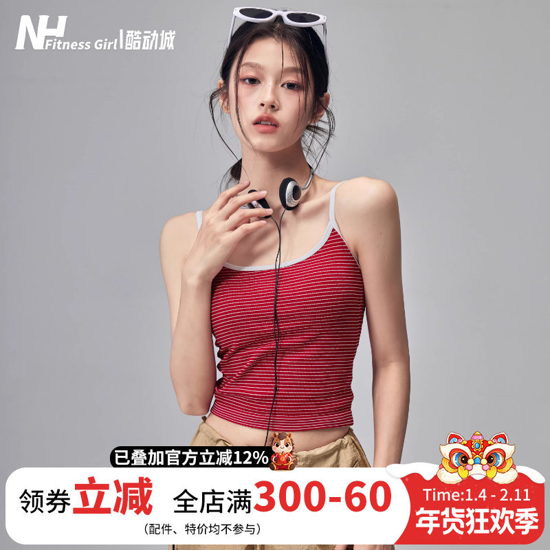 健身女孩细带运动背心一体式防震跑步内衣美背外穿显瘦瑜伽服上衣,运动服/休闲服装,运动背心,淘宝优惠券,粉丝福利购,淘宝优惠卷