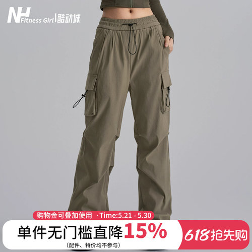 健身女孩美式直筒抽绳工装运动裤