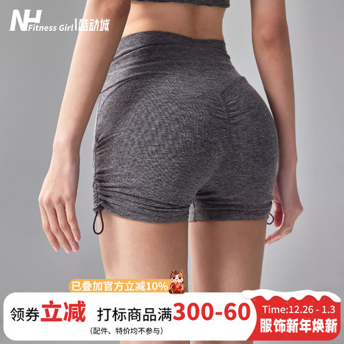 健身女孩高腰提臀抽绳运动短裤夏