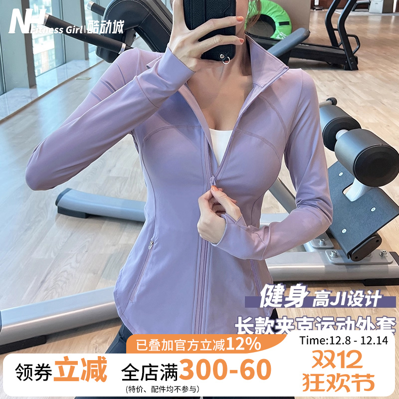 健身女孩运动女立领紧身拉链外套